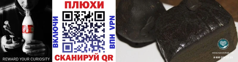 Где найти наркотики Красково Марихуана Кокаин АМФ МЕФ Гашиш