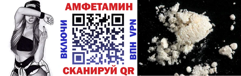 omg сайт Красково Амфетамин 98%