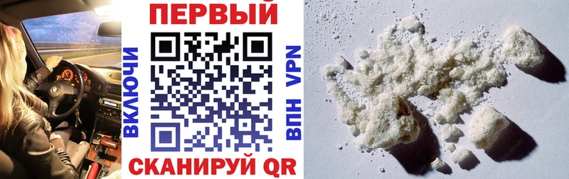 АМФ Розовый Красково