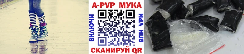 Alpha-PVP Crystall  Красково 