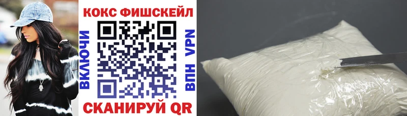 КОКАИН Эквадор Красково