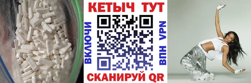 Кетамин ketamine  закладки  Красково 