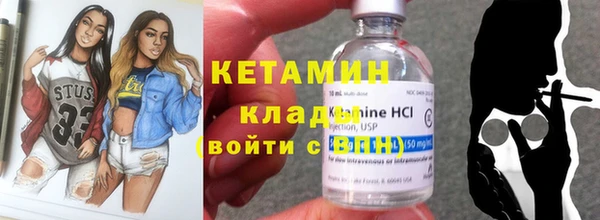 кокаин VHQ Бугульма