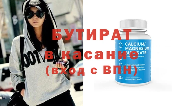 кокаин VHQ Бугульма