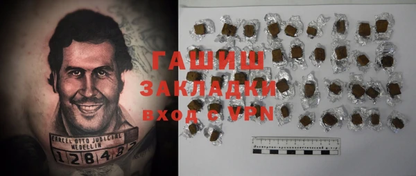 альфа пвп VHQ Бородино