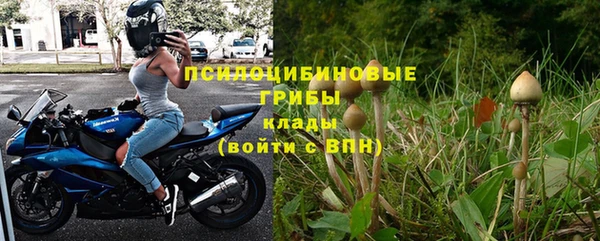 кокаин VHQ Бугульма