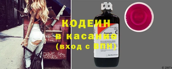 альфа пвп VHQ Бородино