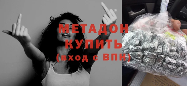 кокаин VHQ Бугульма