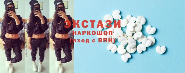 PSILOCYBIN Бронницы