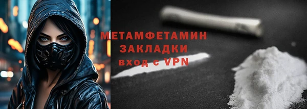 альфа пвп VHQ Бородино