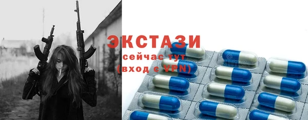 альфа пвп VHQ Бородино