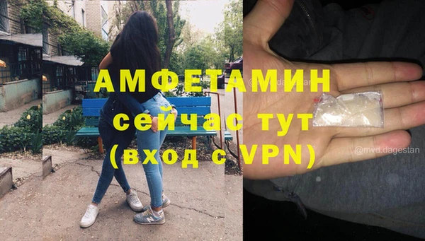 альфа пвп VHQ Бородино