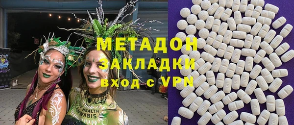 альфа пвп VHQ Бородино