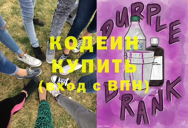 стаф Верхний Тагил