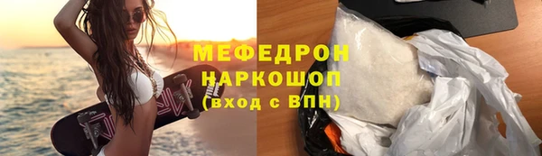 стаф Верхний Тагил