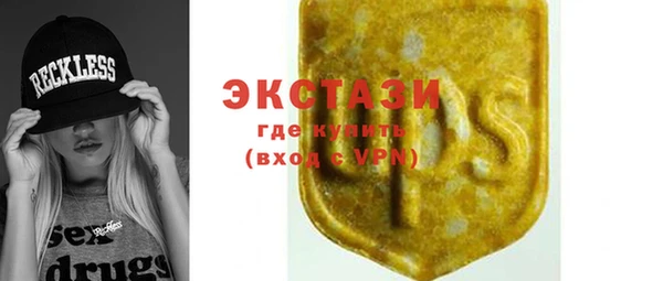 альфа пвп VHQ Бородино