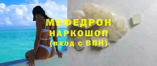 кокаин VHQ Бугульма