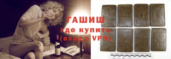 альфа пвп VHQ Бородино