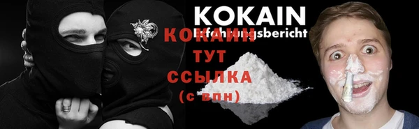 альфа пвп VHQ Бородино