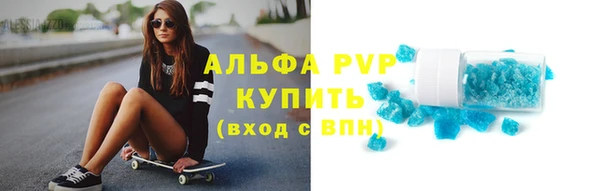 кокаин VHQ Бугульма