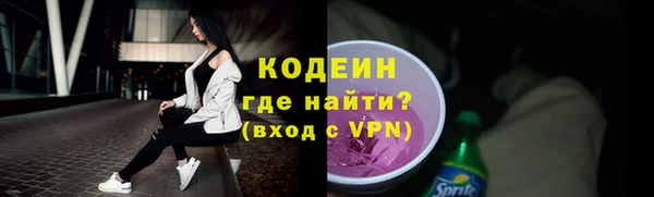 кокаин VHQ Бугульма