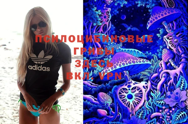 кокаин VHQ Бугульма