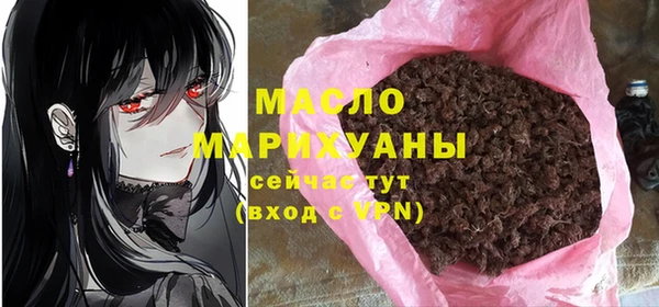 кокаин VHQ Бугульма
