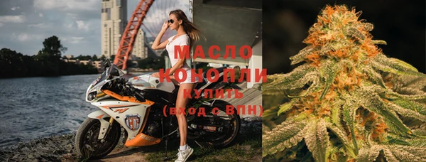 альфа пвп VHQ Бородино