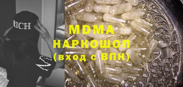 ECSTASY Верхнеуральск