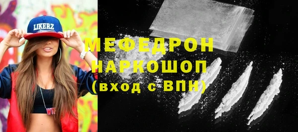 альфа пвп VHQ Бородино