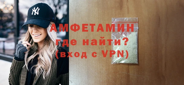 альфа пвп VHQ Бородино