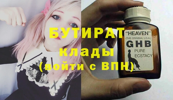 PSILOCYBIN Бронницы