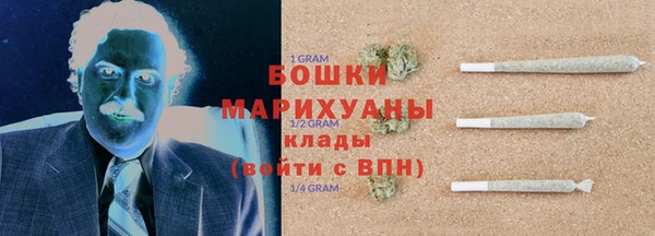 кокаин VHQ Бугульма