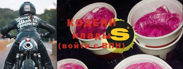 кокаин VHQ Бугульма