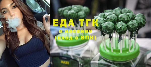 альфа пвп VHQ Бородино