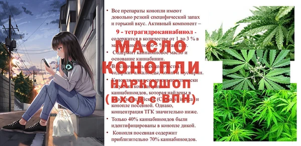PSILOCYBIN Бронницы