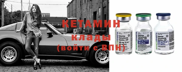 PSILOCYBIN Бронницы