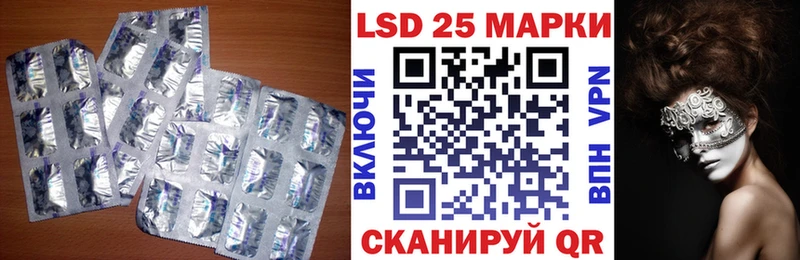LSD-25 экстази ecstasy  купить   Красково 