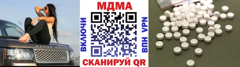 МДМА молли  kraken ССЫЛКА  Красково 