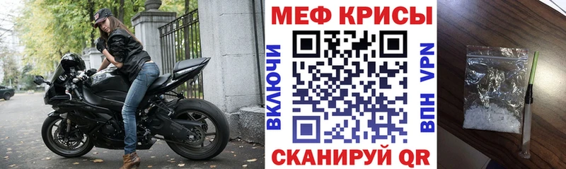 Мефедрон 4 MMC Красково
