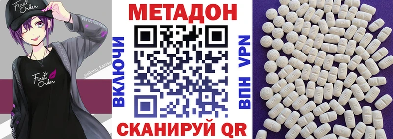 shop Telegram  мега онион  Красково  МЕТАДОН белоснежный 
