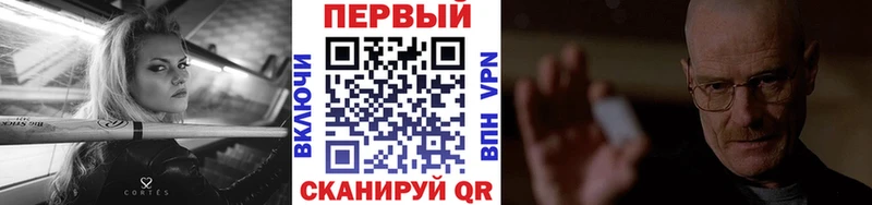 МЕТАМФЕТАМИН мет  Красково 