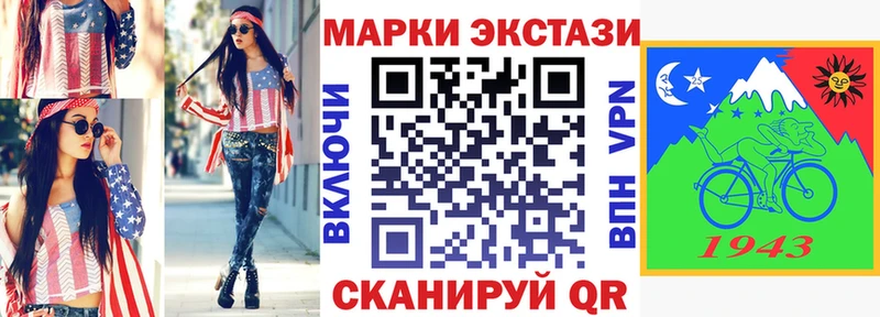 Наркотические марки 1,5мг  Красково 