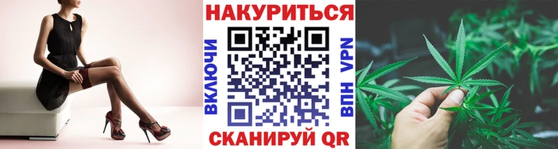 МАРИХУАНА план  Красково 